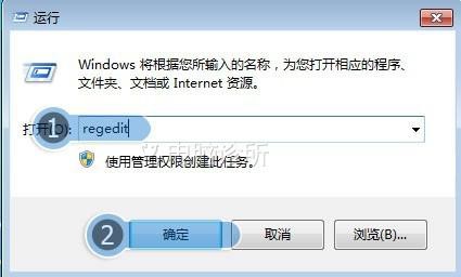 在win7中，图标多出“快捷方式到”几个字是怎么回事？