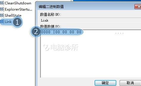 在win7中，图标多出“快捷方式到”几个字是怎么回事？