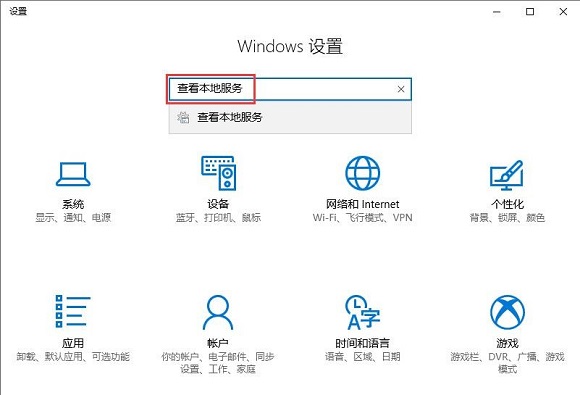 Win10电脑中QQ音乐听不了是怎么回事？