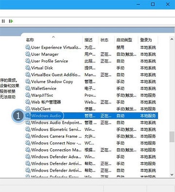 Win10电脑中QQ音乐听不了是怎么回事？