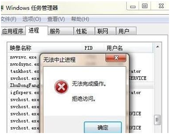 安装Flash插件时出现Softmanager进程无法终止？