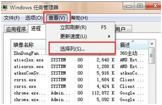 安装Flash插件时出现Softmanager进程无法终止？