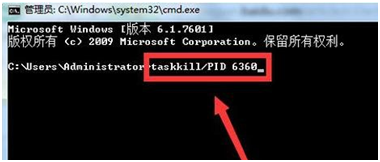 安装Flash插件时出现Softmanager进程无法终止？