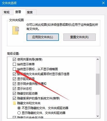 win10系统中，新建文件夹假死怎么办？