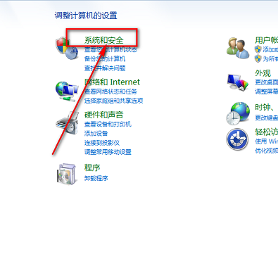 Win7系统中，如何关闭Windows默认的防火墙？