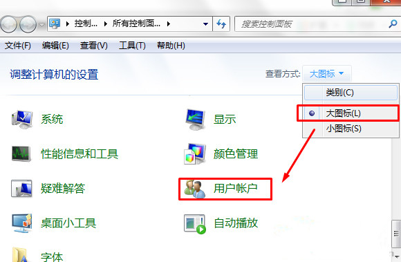 在Win7系统，怎样做才能取消开机密码呢？