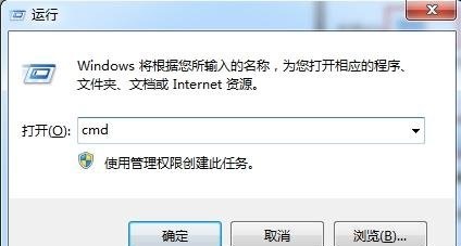 在win7系统中，弹出安全警告怎么关闭？