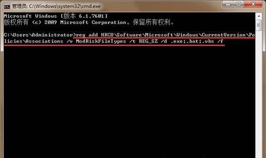 在win7系统中，弹出安全警告怎么关闭？