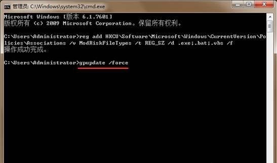 在win7系统中，弹出安全警告怎么关闭？