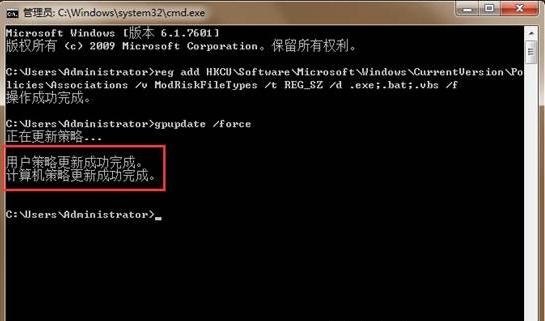 在win7系统中，弹出安全警告怎么关闭？