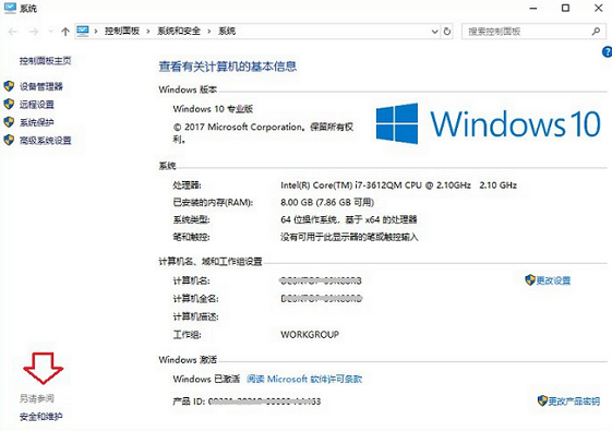 为什么WIN10创意者更新后关闭不了防火墙？