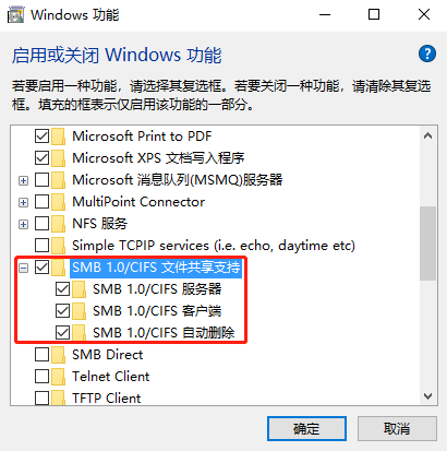 Windows 10找不到共享计算机怎么办