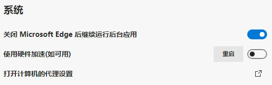 浏览器播放视频卡顿、黑屏