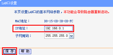 电脑连接网线但是无法上网