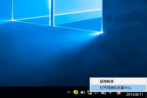 在win10系统中，拨号连接怎么设置？