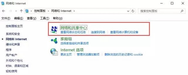 在Win7中，怎么查看已连接wifi密码？