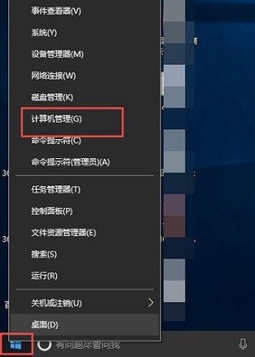 在Win10系统中，怎样设置电脑自动连接网络？