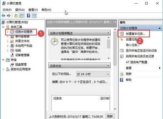 在Win10系统中，怎样设置电脑自动连接网络？