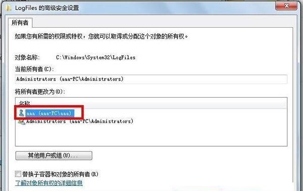 Win7网络无法加载远程访问连接管理器服务？