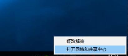 Win10系统如何用自带网络诊断工具故障检测？