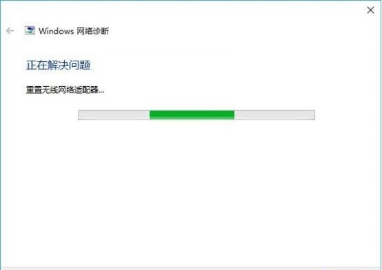 Win10系统如何用自带网络诊断工具故障检测？