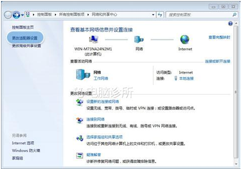 在WIN7中，为什么