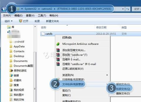 在win7中，本地连接无法禁止或开启该怎么解决？