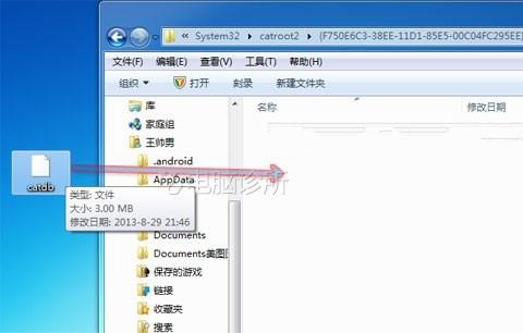 在win7中，本地连接无法禁止或开启该怎么解决？