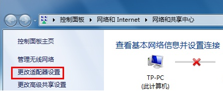 Windows 7系统无线网卡怎么手动指定IP地址设置？