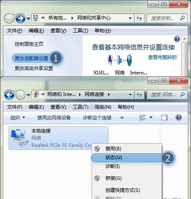 在win7中，为什么IP地址与网络上其他地址有冲突？