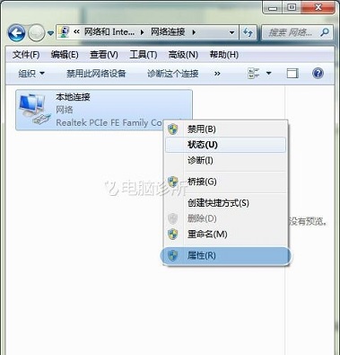 在win7中，为什么IP地址与网络上其他地址有冲突？