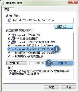 在win7中，为什么IP地址与网络上其他地址有冲突？