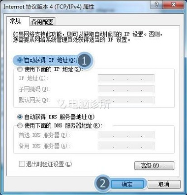 在win7中，为什么IP地址与网络上其他地址有冲突？