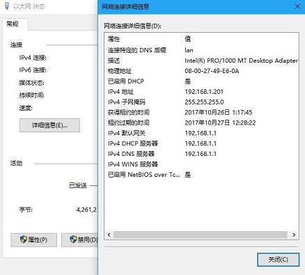 在win10中，为什么IP地址与网络上其他地址有冲突？