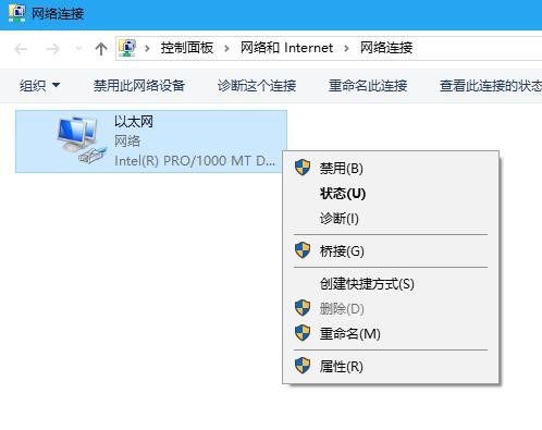 在win10中，为什么IP地址与网络上其他地址有冲突？