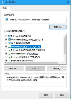 在win10中，为什么IP地址与网络上其他地址有冲突？