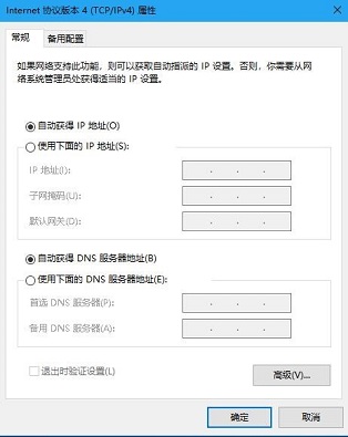 在win10中，为什么IP地址与网络上其他地址有冲突？