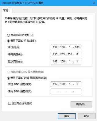 在win10中，为什么IP地址与网络上其他地址有冲突？