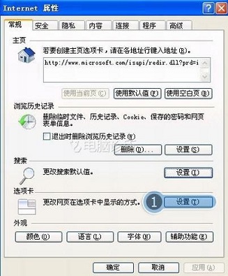 在xp系统中，IE打开链接总是新窗口打开怎么办？