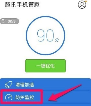 手机测wifi网速的方法是什么呢？