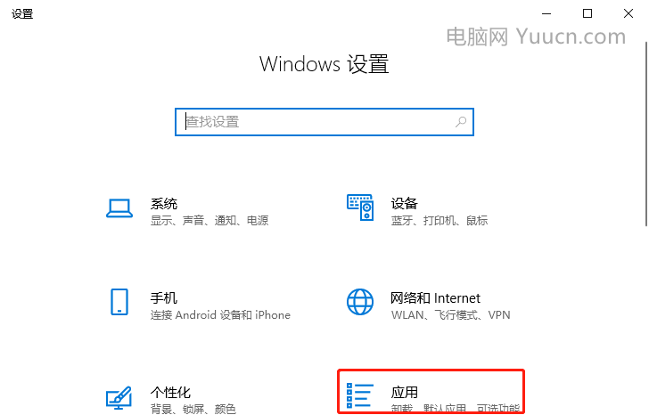 Windows 10无法打开virtualbox等第三方虚拟机怎么办