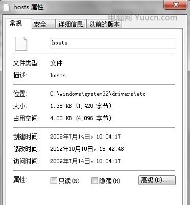 Windows系统中Hosts文件的作用