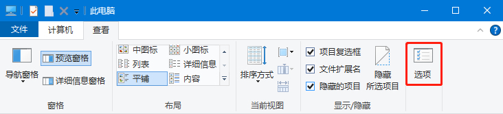 在标题栏显示完整路径