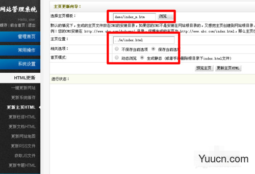 织梦5.7手机站更新，如何高效利用新功能？