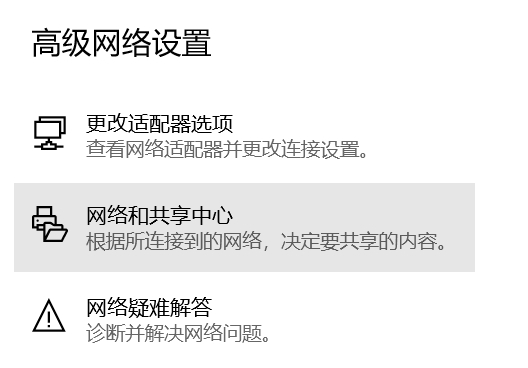 开启了共享文件夹在其他设备却看不到