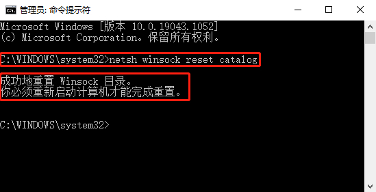 Windows 10无法连接到SENS服务