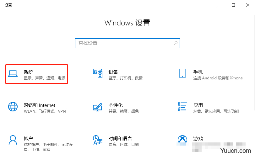 Windows 10如何开启硬件加速GPU计划