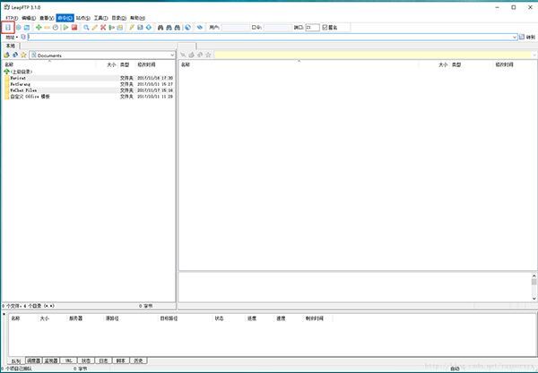 LeapFTP(FTP工具) v3.0.1 汉化破解版