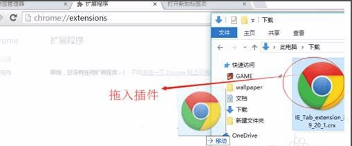 Google Chrome谷歌浏览器 beta x32 v96.0.4664.27 官方最新测试版