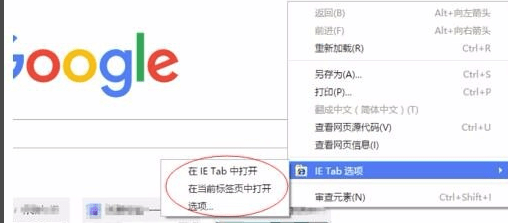 Google Chrome谷歌浏览器 beta x32 v96.0.4664.27 官方最新测试版